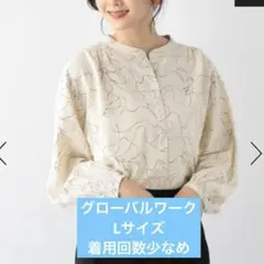 美品　グローバルワーク　さらさらリラックスプリントブラウス　Lサイズ　線画　長袖