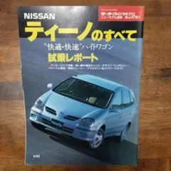 Item thumbnail for item 16a2397a-5f5c-48c8-a34f-d04727dd44f5