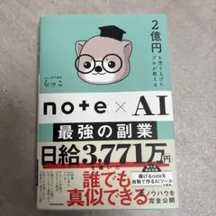 Item thumbnail for item e4952ac2-7690-45f7-8622-f494bba049c9