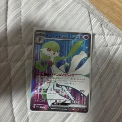 サーナイトex SR スカーレット&バイオレット 拡張パック バイオレットex…のサムネイル