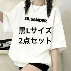 JIL SANDER ロゴ入り Tシャツ ホワイトSサイズ半袖 新品未使用 綿
