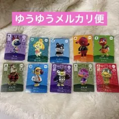 あつまれどうぶつの森 amiibo
