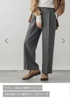 新品　グローバルワーク　スッキリイージーパンツ　グレー　L