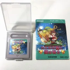ゲームボーイ　カエルの為に鐘は鳴る　説明書付き　セーブ可能