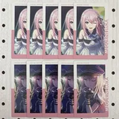 プロセカ　巡音ルカ　エピカ　19B 10枚
