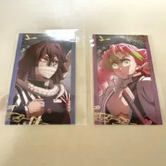 鬼滅の刃無限城編　書き下ろしイラストランダムフォトカード　甘露寺蜜璃　伊黒小芭内