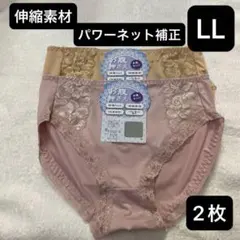 May様 リクエスト 2点 まとめ商品