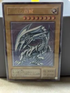 2026年最新】青眼の白龍 アルティメットの人気アイテム - メルカリ