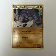 2026年最新】頂上大激突の人気アイテム - メルカリ