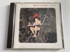 Item thumbnail for item 0a93ba5e-424c-45ff-8fd1-35ae5a68e168