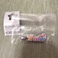 アイカツ グッズコレクション3 ラバークリップ トライスター