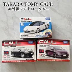 2026年最新】カウル CAULの人気アイテム - メルカリ