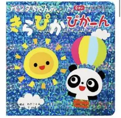 K様 リクエスト 2点 まとめ商品