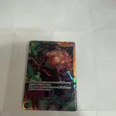 ロロノア・ゾロ SEC OP06-118