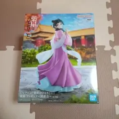 薬屋のひとりごと 猫猫 フィギュア 園遊会