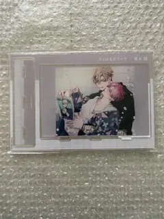 Item thumbnail for item 2bf559df-6488-4b63-bae7-4b456e19dd92