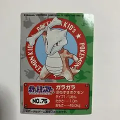 Item thumbnail for item 390c2f94-5c5a-4105-a03c-c2568679c66a