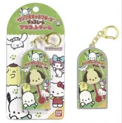 サンリオキャラクターズ マスコットチャーム