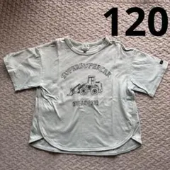 【120cm】F.O.KIDS 半袖Tシャツ　ブルドーザー　キッズ　エフオーのサムネイル
