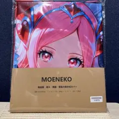 ⭐︎未開封品　アニメ変身美少女　moeneko抱き枕カバーのサムネイル