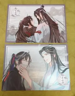 魔道祖師 公式茶屋 ランチョンマット 魏無羨 藍忘機 江澄 金凌 3種