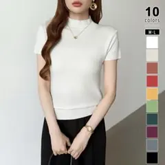 サマーニット2点セット