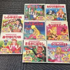 絵本　８冊セット　世界名作　英語　DVD付き　動く絵本　英会話