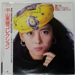 【未使用新品】中山美穂 近年発売 限定7インチシングルアナログレコード3種セット 2025年最新】中山 美穂 レコードの人気アイテム - メルカリ