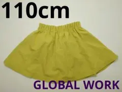 GLOBAL WORK　スカート　インナーパンツ付き　キッズ(110cm)