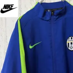 【激レア】ナイキ　NIKE トラックジャケット　ユベントス　セットアップ　刺繍のサムネイル