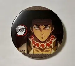 Item thumbnail for item c86cf5e3-91f0-4b77-b3d1-5cc7f3a057c5