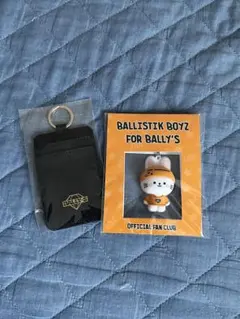 BALLISTIK BOYZぬいぐるみキーホルダーFC限定 - メルカリ