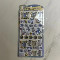 正規品★うるちゅるシール★POPSEAL★スンスン SUNSUN★BON BON