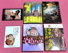 丸尾末広トミノの地獄①〜④全巻セット - メルカリ
