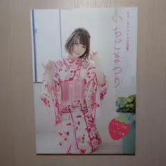 お茶様 リクエスト 3点 まとめ商品