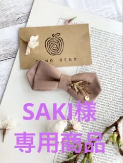 Item thumbnail for item 177f33f1-4425-40e8-b857-3e89e335b59f