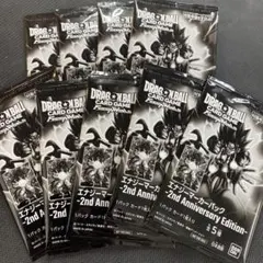 エナジーマーカーパック　2nd AnniversayEdition 9パック