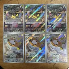ピカチュウ ライチュウ AR 6枚セット 151