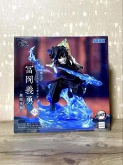 鬼滅の刃 冨岡義勇 XrossLink フィギュア