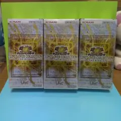 遊戯王　リミットオーバーコレクション　ライバルズ　シュリンク無し②