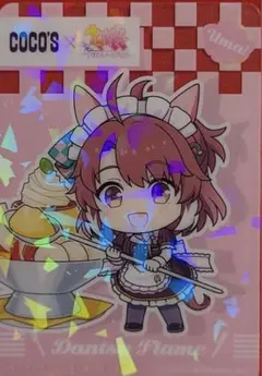 ココス ウマ娘コラボ クリアカード ダンツフレーム