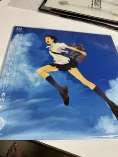 時をかける少女 オリジナル・サウンドトラック アナログレコード 新品