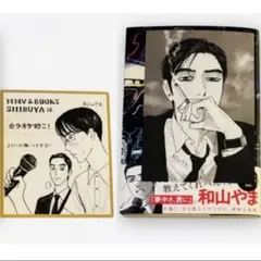 2026年最新】カラオケ行こ 特典の人気アイテム - メルカリ