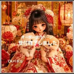 女の子と猫 パネル生地 オーダー受付ページ ハンドメイド ポーチ