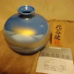 2025年最新】正峰窯の人気アイテム - メルカリ