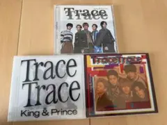 King & Prince Trace Trace CDセット