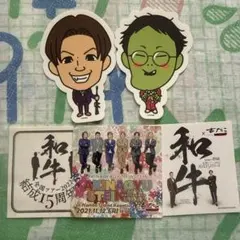 2026年最新】アキナ牛シュタインの人気アイテム - メルカリ