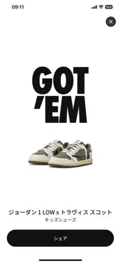 2026年最新】トラヴィススコット ジョーダン1 キッズの人気アイテム