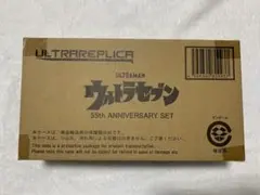 【未開封】ウルトラレプリカ ウルトラセブン 55thAnniversarySet
