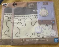 ポケピース 一番くじ マホミル